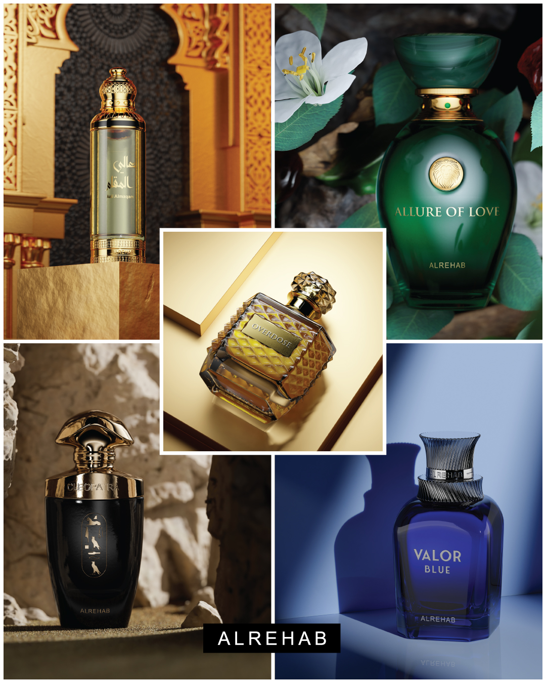 عطور الرحاب 35 و 50 مل