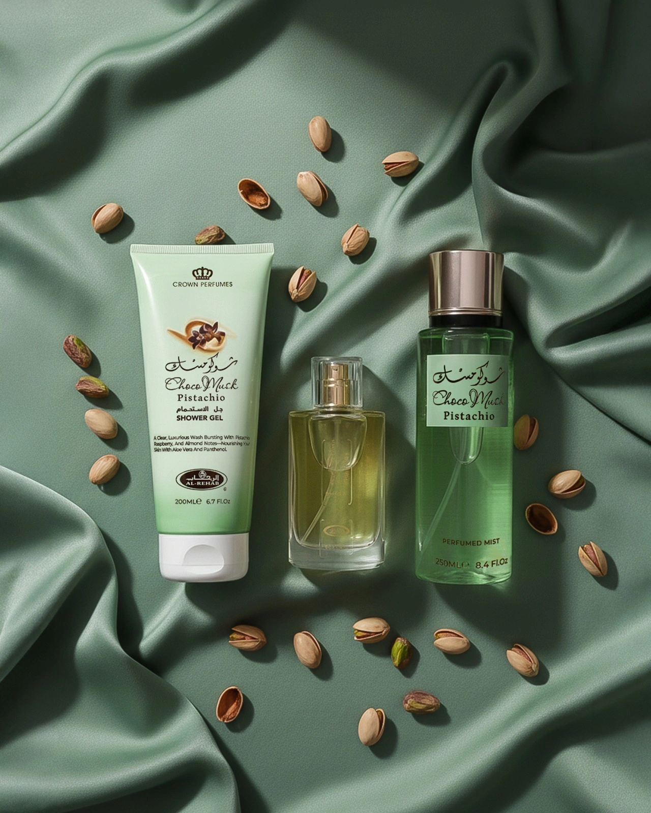 مجموعة المسك الأبيض